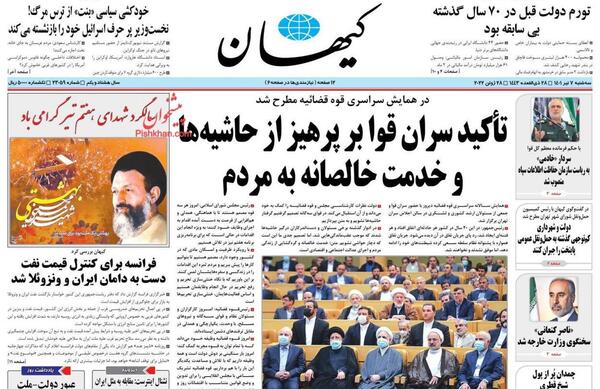 عکس پول حرفه ای