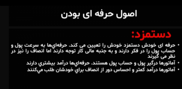 عکس پول حرفه ای