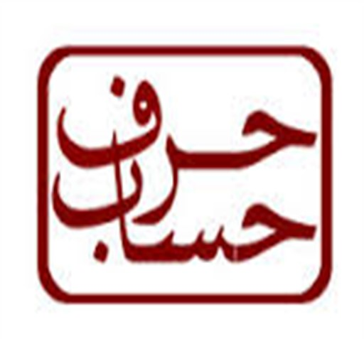 عکس پول حرفه ای
