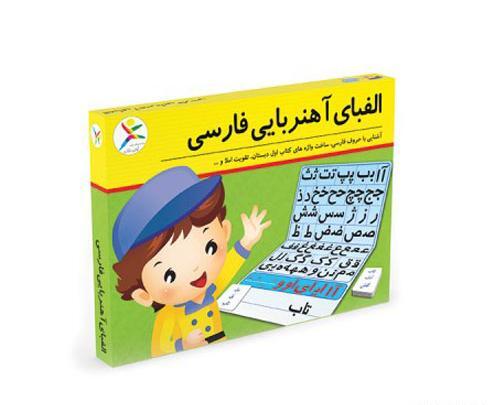 عکس بازی حروف الفبا