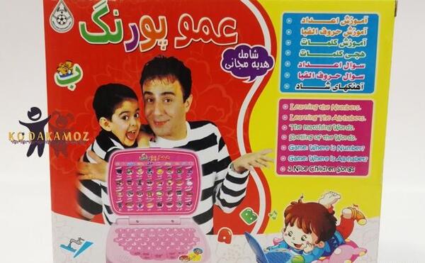 عکس بازی حروف الفبا