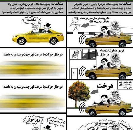 عکس جوک های خنده دار برای وضعیت واتساپ