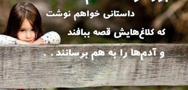 عکس پروفایل تیکه دار قضاوت