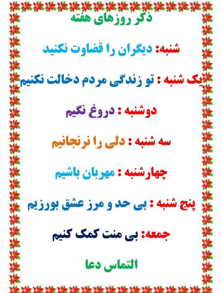 عکس پروفایل تیکه دار قضاوت