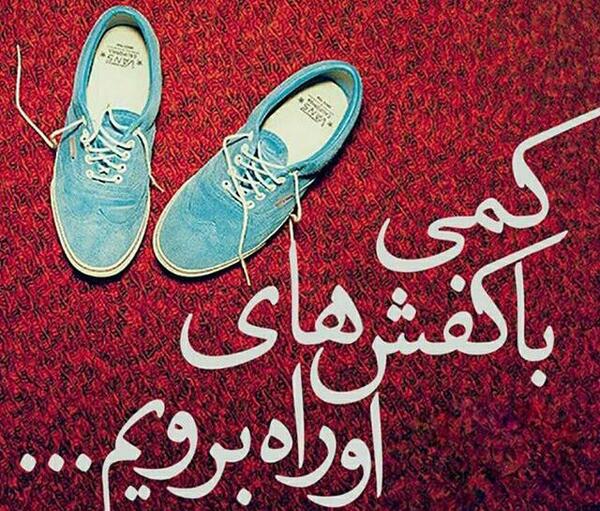 عکس پروفایل تیکه دار قضاوت