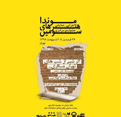 عکس نوشته روز از نو روزی ازنو