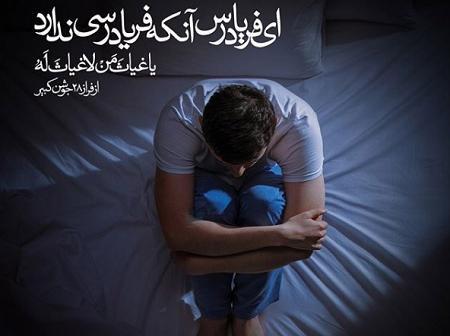 عکس شب قدر خوشگل