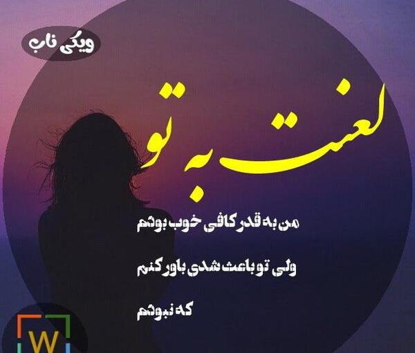 عکس گلزار پروفایل