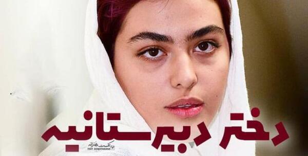 عکس گلزار پروفایل