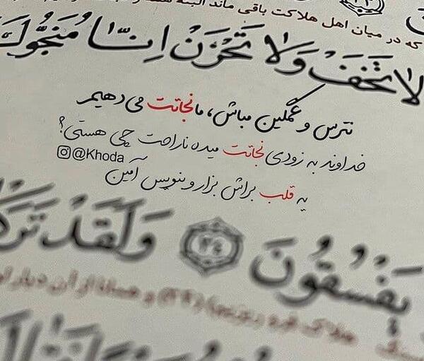 عکس گلزار پروفایل