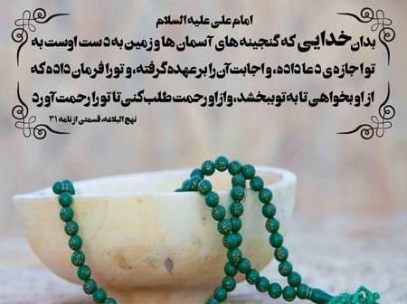 عکس نوشته دل شکسته خدایی دارد