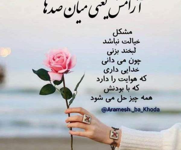 عکس نوشته دل شکسته خدایی دارد