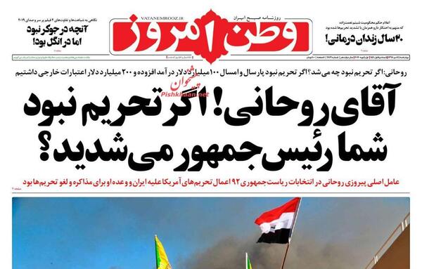 عکس جوکر زندانی