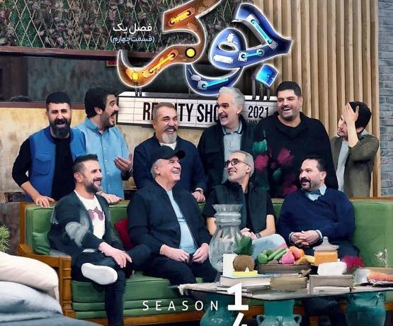 عکس جوکر زندانی