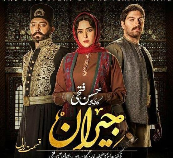 عکس جوکر زندانی