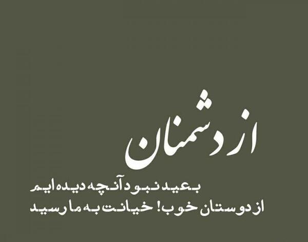 عکس پروفایل تولد تیکه دار