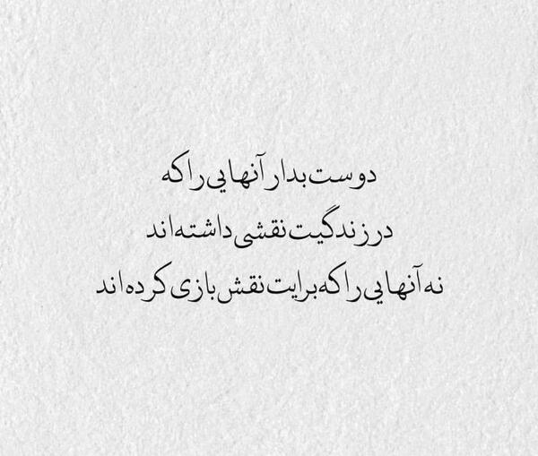 عکس پروفایل تولد تیکه دار