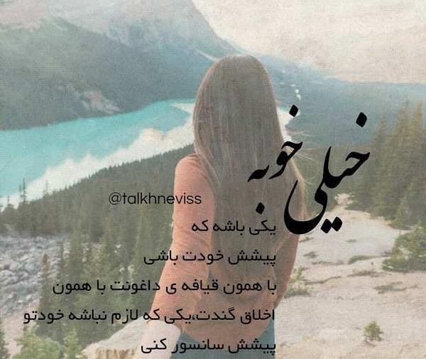 عکس پروفایل تولد تیکه دار