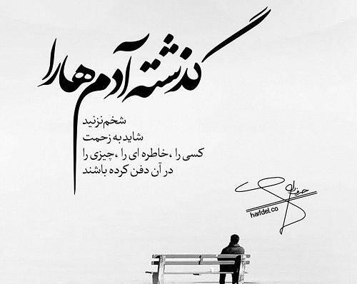 عکس پروفایل تولد تیکه دار