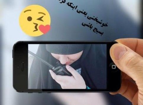 عکس برای پروفایل دخترانه حجاب