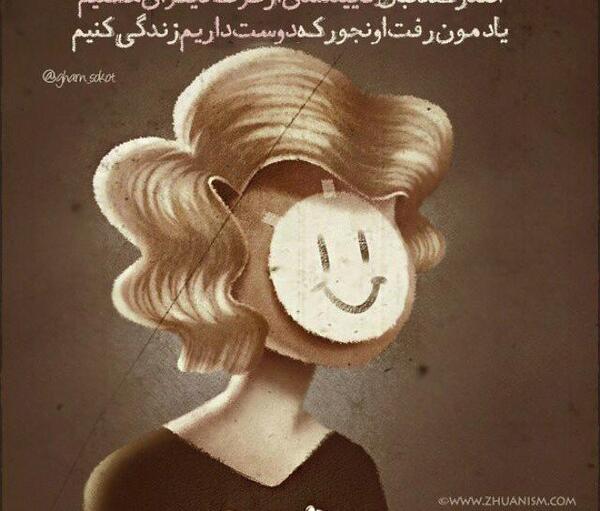 عکس برای پروفایل فانتزی دخترانه