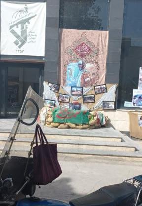عکس نوشته شهید جهان آرا