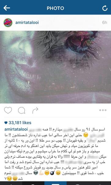 عکس یاس خواننده رپ