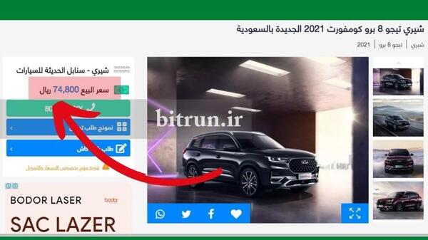عکس یوسف چری