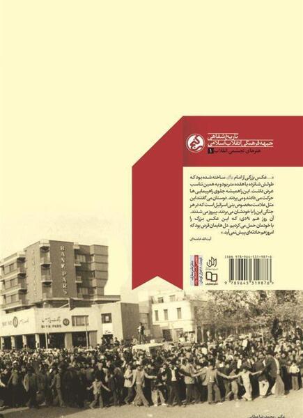 عکس یوسف چری