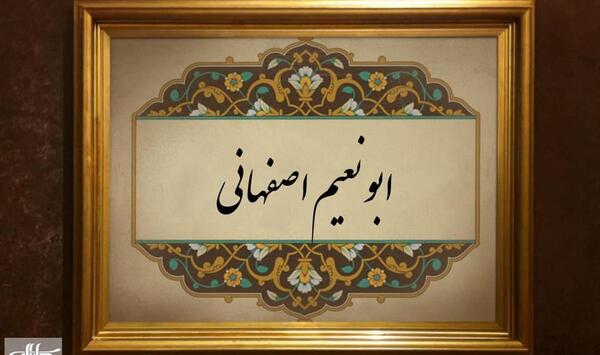 عکس یوسف چری