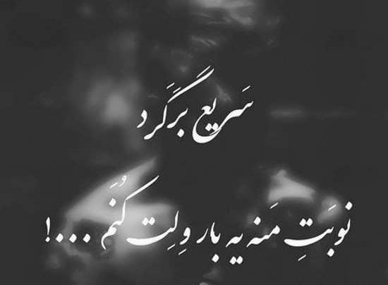عکس پروفایل شاخ فاک یو