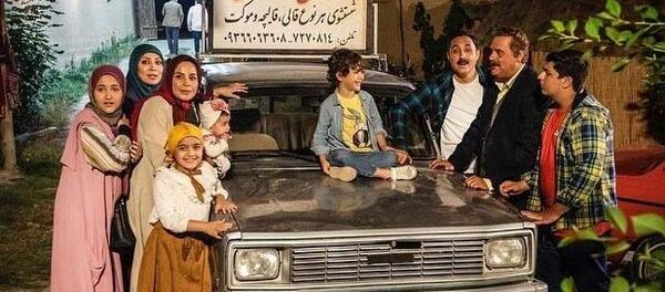 عکس یاس نوروزی