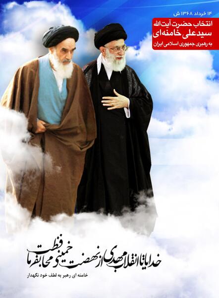 عکس ایستاده آیت الله خامنه ای