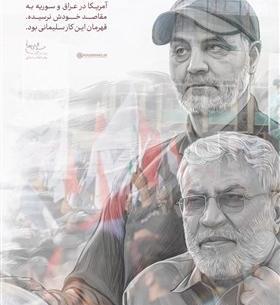 عکس سردار دل ها قاسم سلیمانی و آیت الله خامنه ای