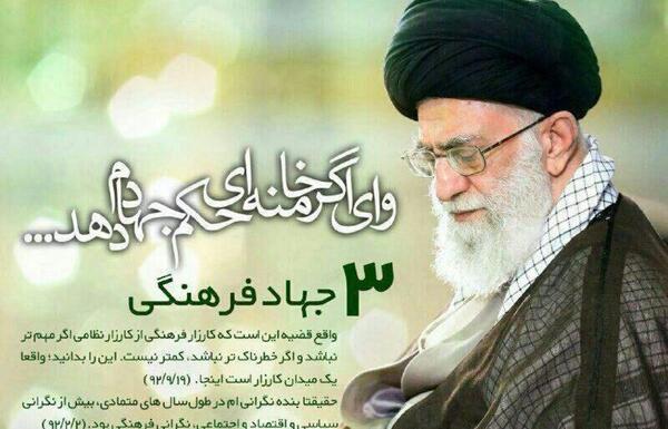 عکس حضرت آقا سید علی خامنه ای