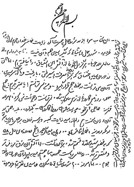 عکس آیت الله خامنه ای در خانه خدا