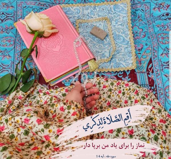 عکس نوشته قرآن و عترت