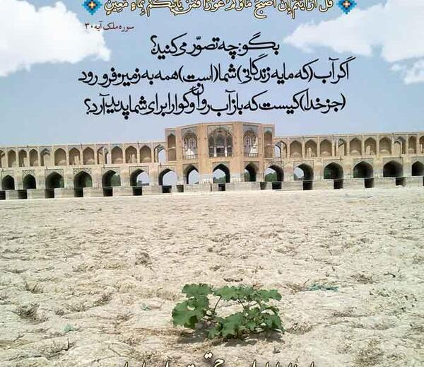 عکس نوشته قرآن و عترت