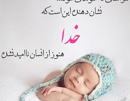 عکس نوشته قرآن و عترت