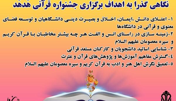 عکس نوشته قرآن و عترت