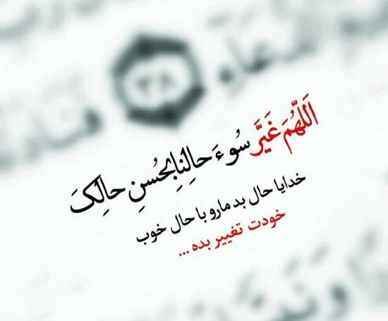 عکس نوشته قرآن پروفایل