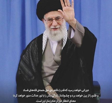 عکس رهبر عزیزمان خامنه ای