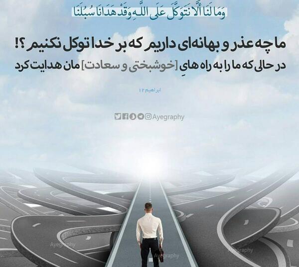 عکس نوشته آیه قرآنی