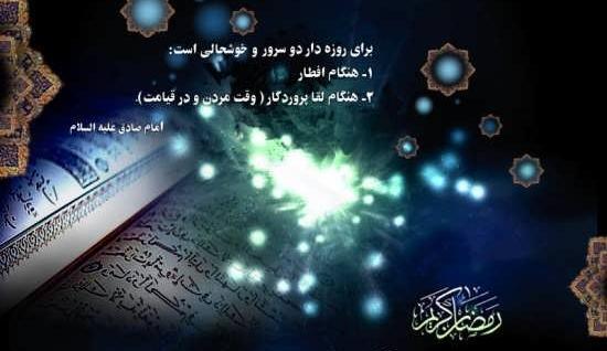 عکس پروفایل قران ماه رمضان