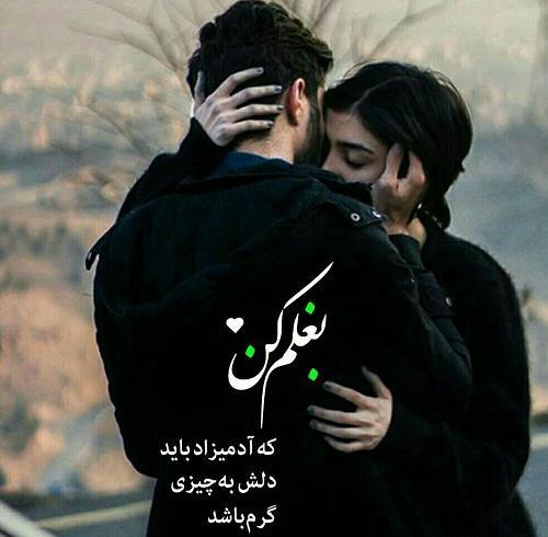 عکس نوشته ی بغل