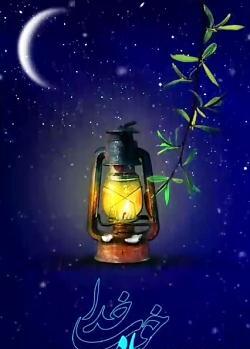 عکس چراغ ماه رمضان
