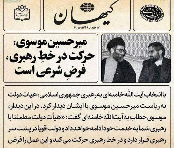 عکس طرفداران میرحسین موسوی