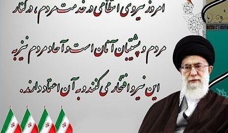 عکس روز نیروی انتظامی