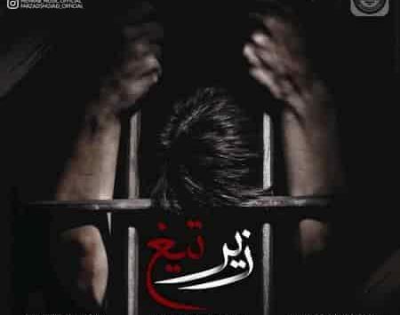 عکس مهراب فرزاد شجاعی