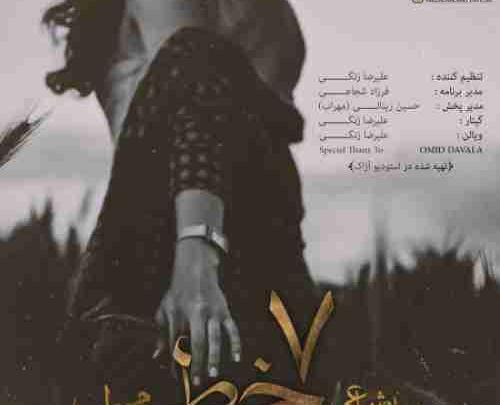 عکس مهراب فرزاد شجاعی